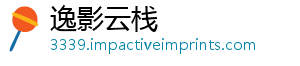 逸影云栈